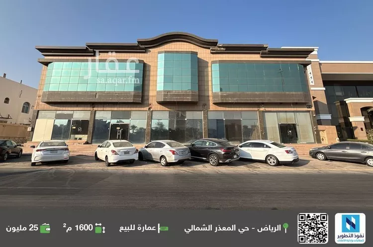 عمارة للبيع في شارع مكة المكرمة الفرعي, حي المعذر الشمالي, مدينة الرياض, منطقة الرياض