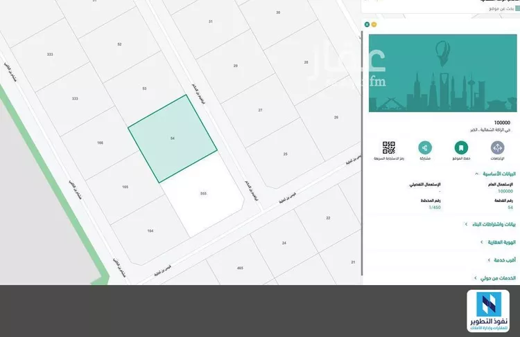 أرض للإيجار في شارع ابراهيم بن الحكم, حي الراكة الشمالية, مدينة الدمام, المنطقة الشرقية صورة 2