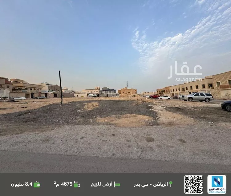 أرض للبيع في شارع الجواد, حي بدر, مدينة الرياض, منطقة الرياض صورة 2