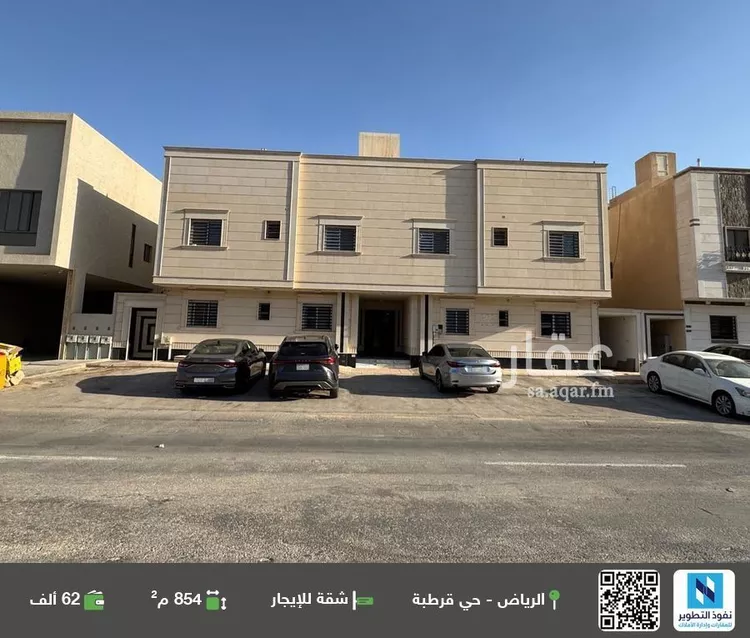 شقة للإيجار في شارع محمد بن عبدالعزيز الماضي, حي قرطبة, مدينة الرياض, منطقة الرياض