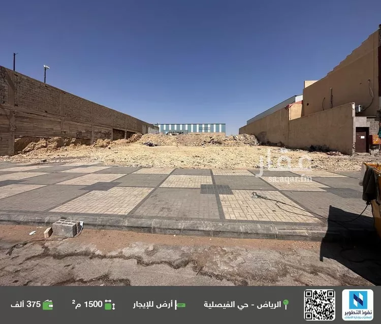 أرض للإيجار في شارع النهضة, حي الفيصلية, مدينة الرياض, منطقة الرياض