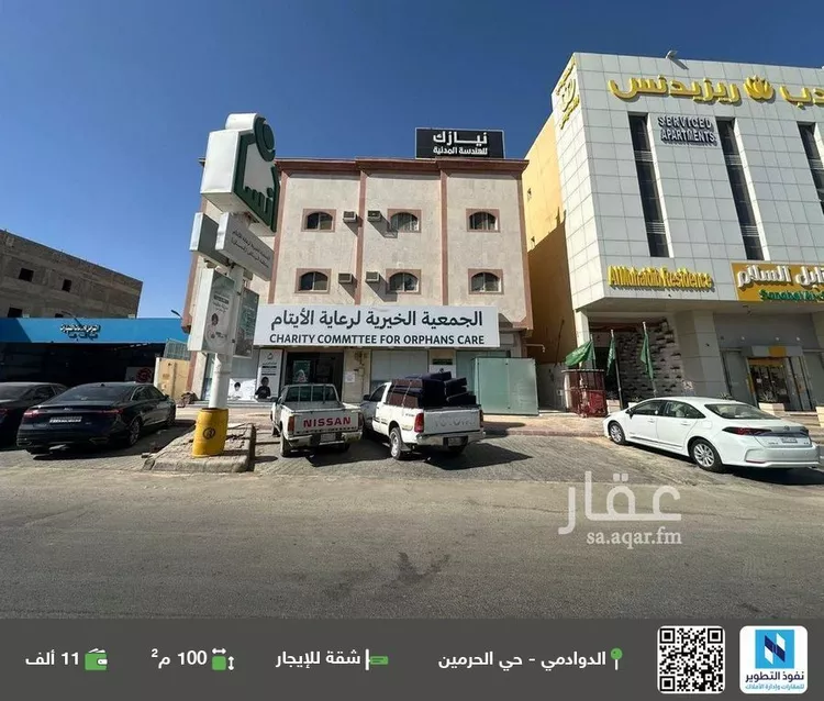 شقة للإيجار في شارع طريق الملك عبدالعزيز, حي الحرمين, مدينة الدوادمي, منطقة الرياض