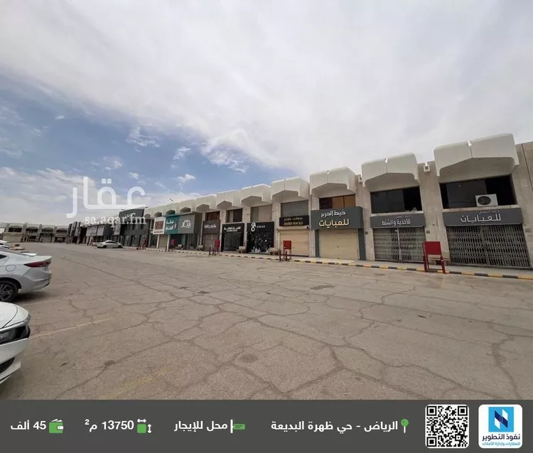 محل للإيجار في شارع عائشة بنت ابي بكر, حي ظهرة البديعة, مدينة الرياض, منطقة الرياض