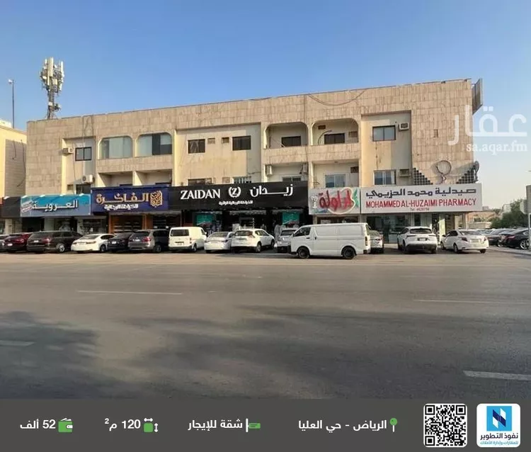 شقة للإيجار في شارع العروبة, حي العليا, مدينة الرياض, منطقة الرياض