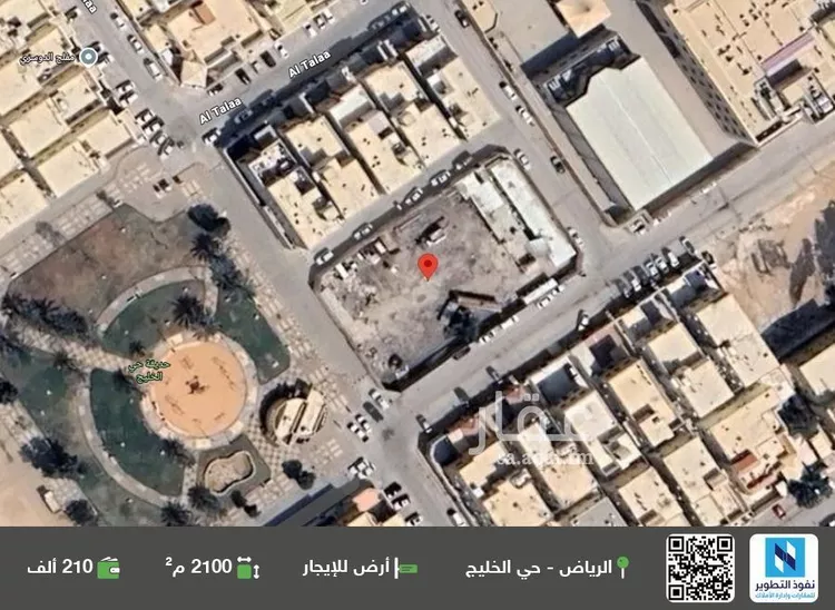 أرض للإيجار في حي الخليج, مدينة الرياض, منطقة الرياض