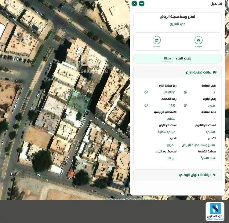 أرض للإيجار في شارع المعتمد بن عباد, حي المربع, مدينة الرياض, منطقة الرياض صورة 2