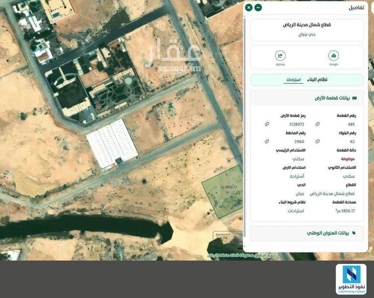 أرض للإيجار في شارع ابي بكر الصديق, حي بنبان, مدينة الرياض, منطقة الرياض صورة 5