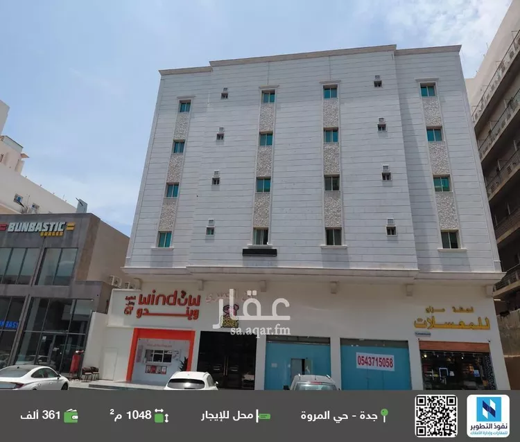 محل للإيجار في شارع حراء, حي المروة, مدينة جدة, منطقة مكة المكرمة