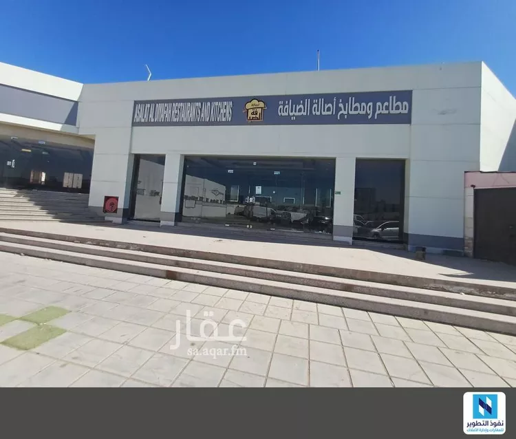 Shop for Rent in Medina King Fahd
