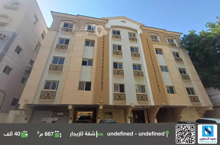 Apartment for Rent in Jeddah Ar Rawdah