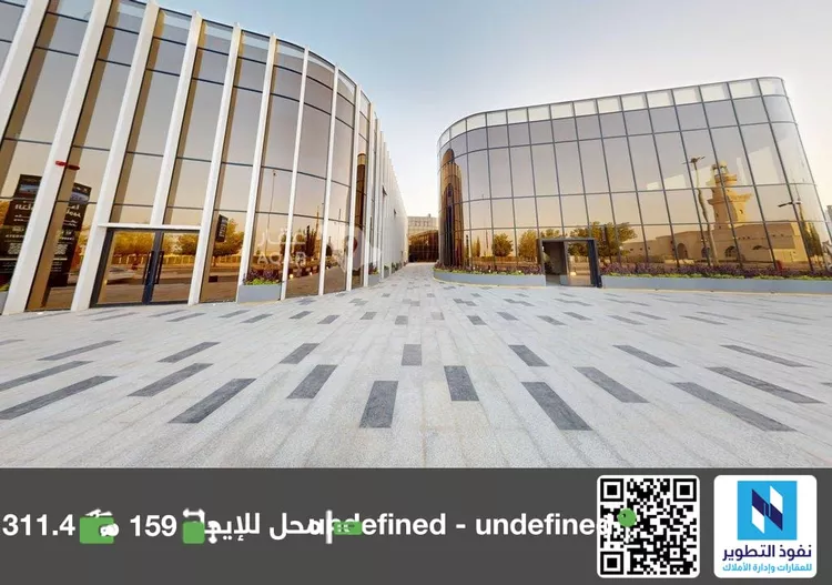 Shop for Rent in Riyadh Qurtubah
