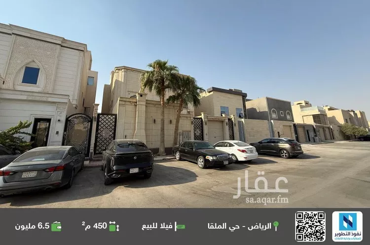 فيلا للبيع في شارع رقم 336, حي الملقا, مدينة الرياض, منطقة الرياض