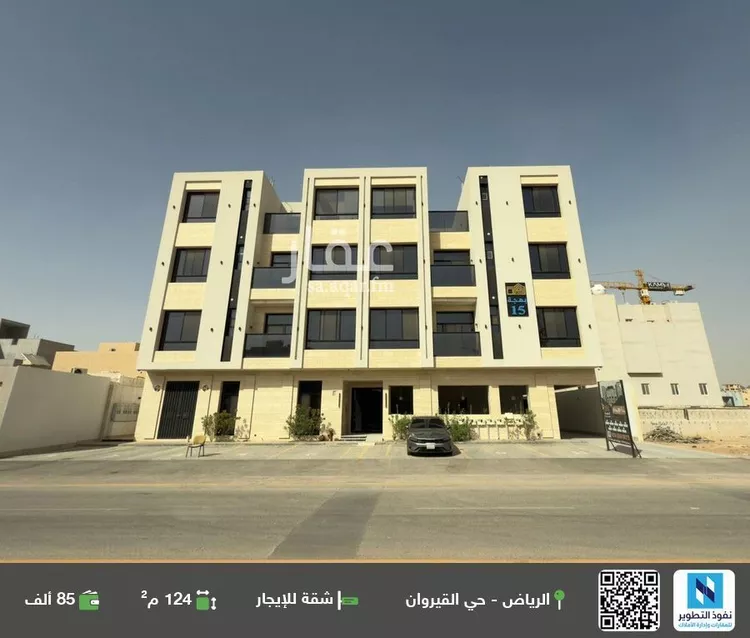 شقة للإيجار في شارع الإعتدال, حي القيروان, مدينة الرياض, منطقة الرياض