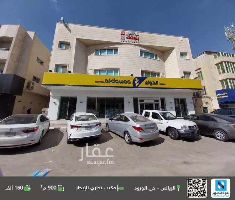 مكتب تجاري للإيجار في شارع العروبه, حي الورود, مدينة الرياض, منطقة الرياض