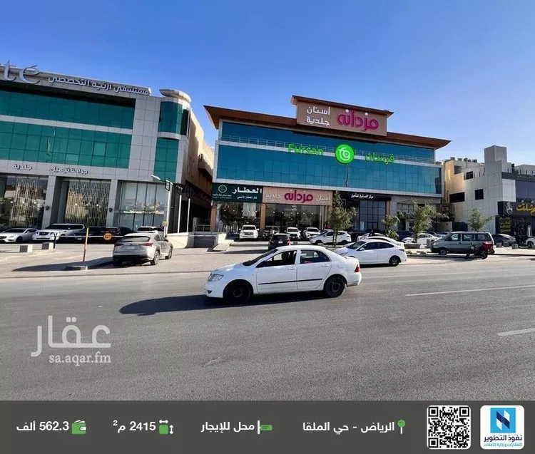 محل للإيجار في شارع انس بن مالك, حي الملقا, مدينة الرياض, منطقة الرياض