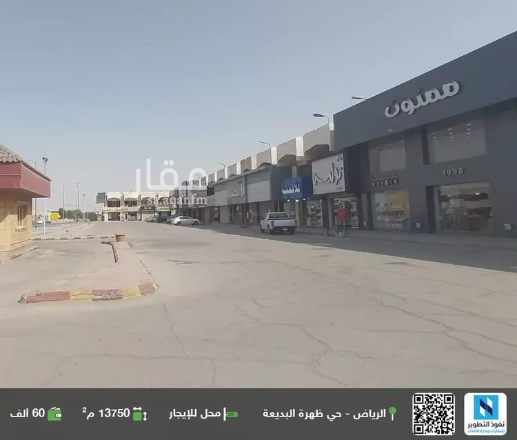 محل للإيجار في شارع عائشة بنت ابي بكر, حي ظهرة البديعة, مدينة الرياض, منطقة الرياض