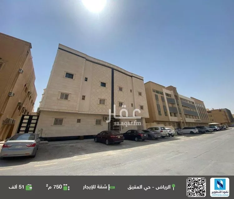 شقة للإيجار في شارع الصنوبر, حي العقيق, مدينة الرياض, منطقة الرياض