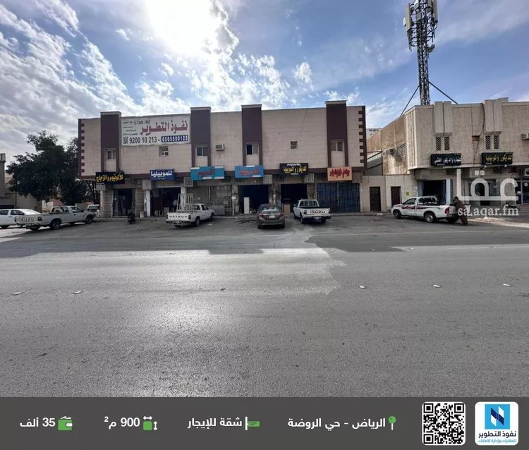 شقة للإيجار في شارع ابن شاهين, حي الروضة, مدينة الرياض, منطقة الرياض