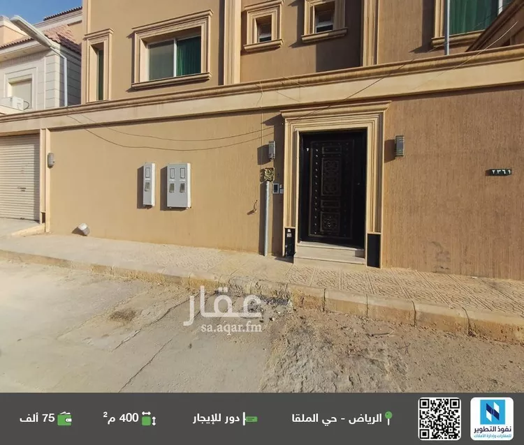 دور للإيجار في شارع رقم 490, حي الملقا, مدينة الرياض, منطقة الرياض