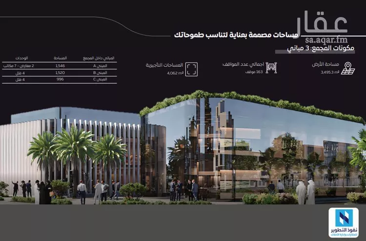 محل للإيجار في شارع الشيخ حسن بن حسين بن علي, حي قرطبة, مدينة الرياض, منطقة الرياض صورة 2