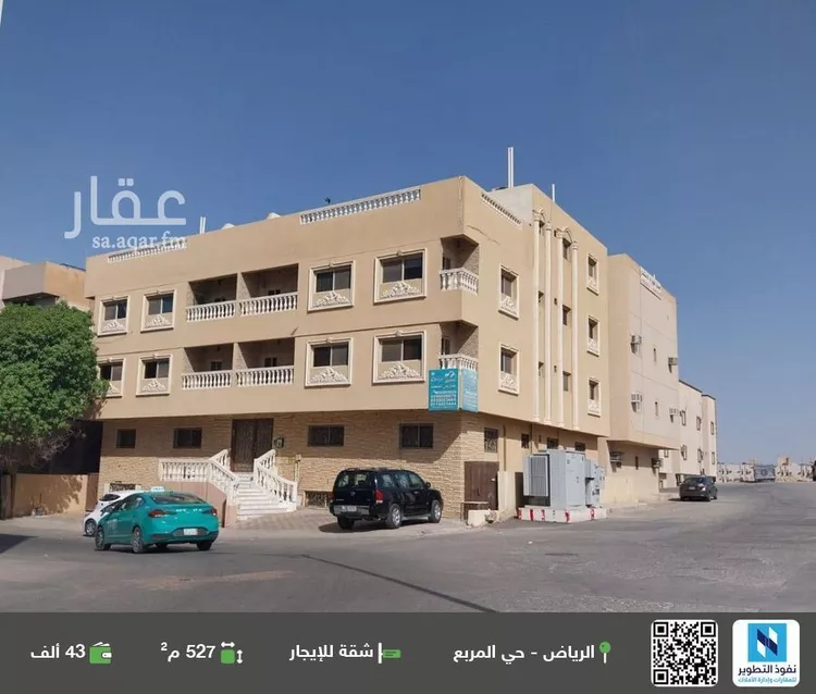 شقة للإيجار في شارع التوفيق, حي المربع, مدينة الرياض, منطقة الرياض