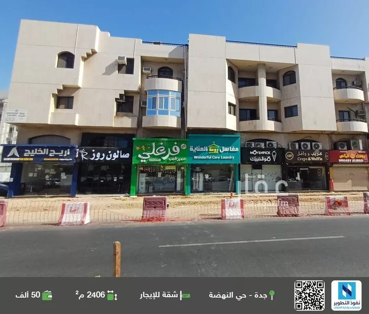 شقة للإيجار في شارع حراء, حي النهضة, مدينة جدة, منطقة مكة المكرمة