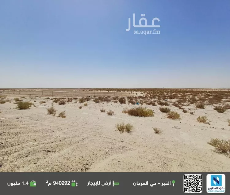 أرض للإيجار في مدينة الدمام, المنطقة الشرقية