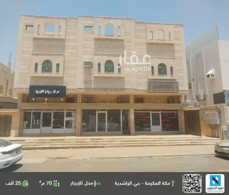 محل للإيجار في شارع شارع الصحابة, حي السلام, مدينة مكة المكرمة, منطقة مكة المكرمة