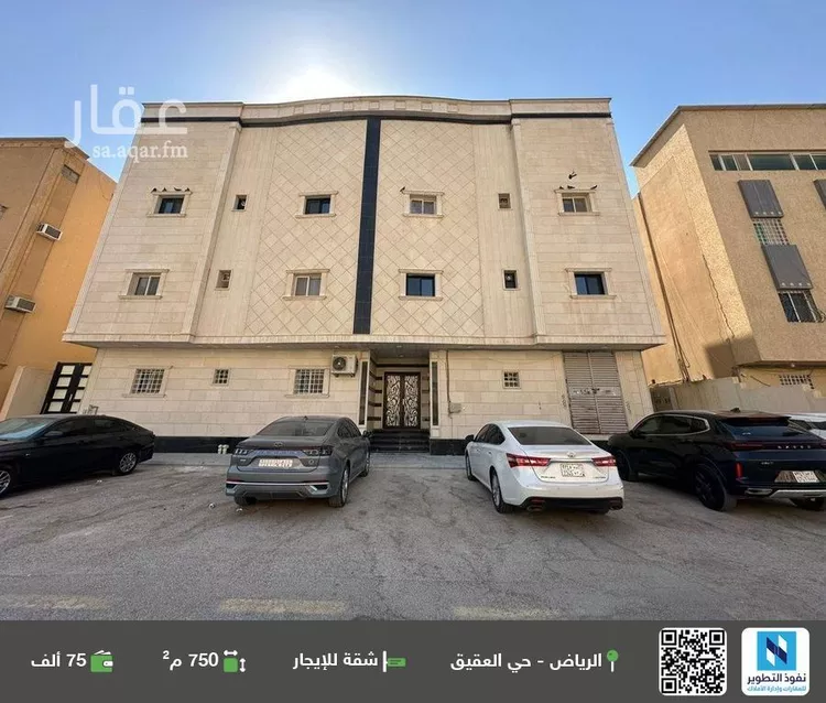 شقة للإيجار في شارع الصنوبر, حي العقيق, مدينة الرياض, منطقة الرياض