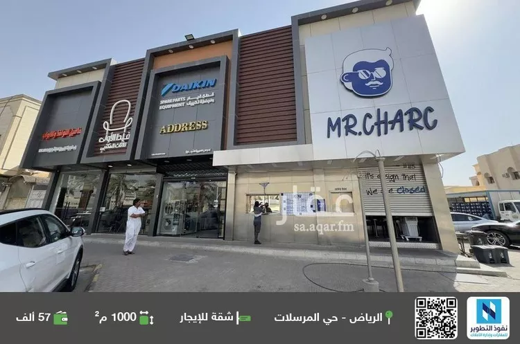 شقة للإيجار في شارع ابي بكر الصديق الفرعي, حي المرسلات, مدينة الرياض, منطقة الرياض