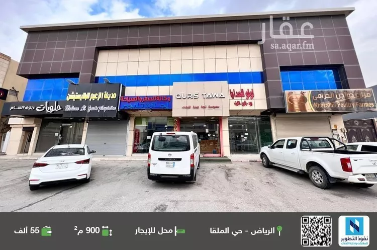 محل للإيجار في شارع  سعود ابن فيصل, حي الملقا, مدينة الرياض, منطقة الرياض