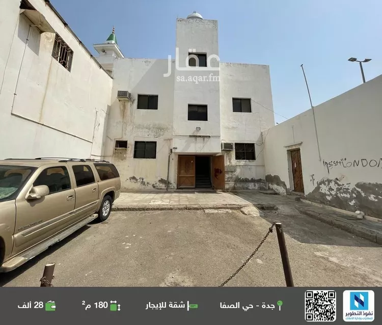 شقة للإيجار في شارع وادي احات, حي الصفاء, مدينة جدة, منطقة مكة المكرمة