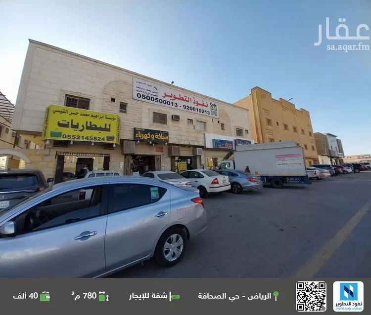 شقة للإيجار في شارع الامير سلمان بن محمد بن سعود, حي الصحافة, مدينة الرياض, منطقة الرياض