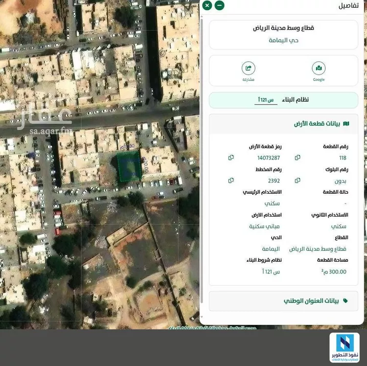 أرض للإيجار في شارع صبوة, حي اليمامة, مدينة الرياض, منطقة الرياض صورة 2