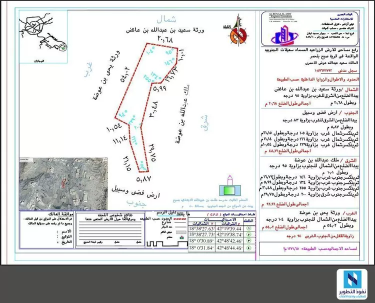 أرض للإيجار في شارع الكدسه, مدينة عسير - ال جحدل, منطقة عسير