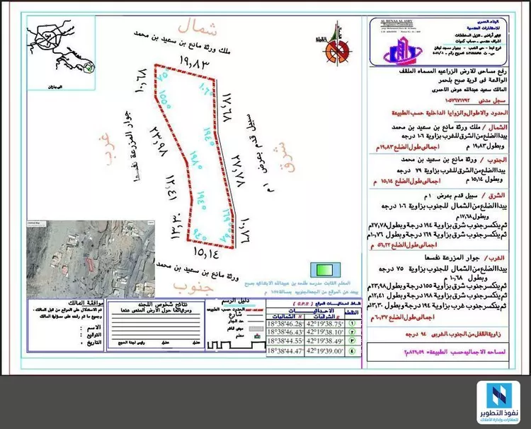 أرض للإيجار في شارع رحبان, مدينة عسير - ال جحدل, منطقة عسير