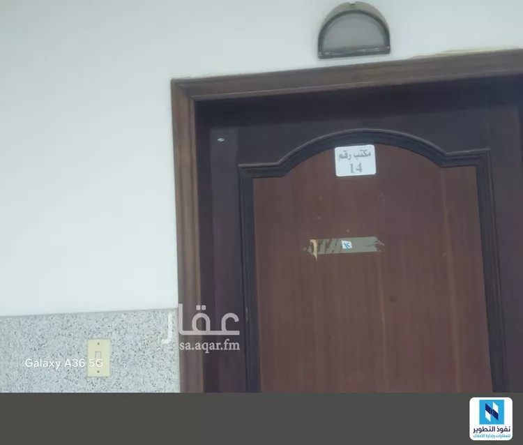 مكتب تجاري للإيجار في شارع طريق الامير نايف بن عبد العزيز, حي المحمدية, مدينة الدمام, المنطقة الشرقية صورة 2