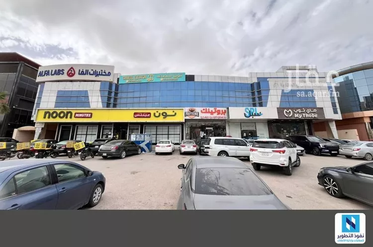 Commercial Office for Rent in Riyadh Al Malqa