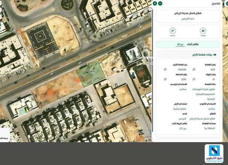 أرض للإيجار في شارع القصر, حي النرجس, مدينة الرياض, منطقة الرياض صورة 2