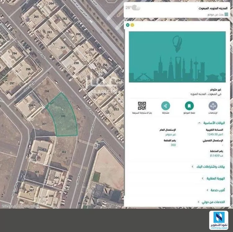 أرض للإيجار في شارع تميم الدارى, حي المبعوث, مدينة المدينة المنورة, منطقة المدينة المنورة