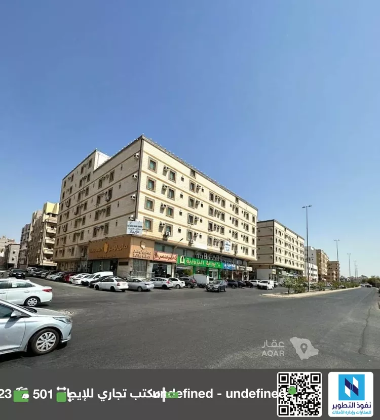 Commercial Office for Rent in Jeddah Al Faisaliah