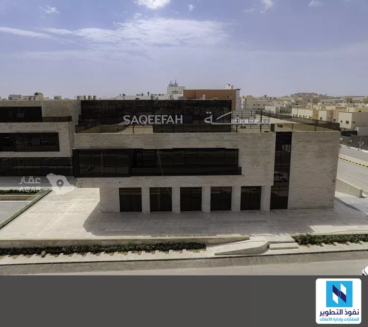 Commercial Office for Rent in Riyadh Ghirnatah