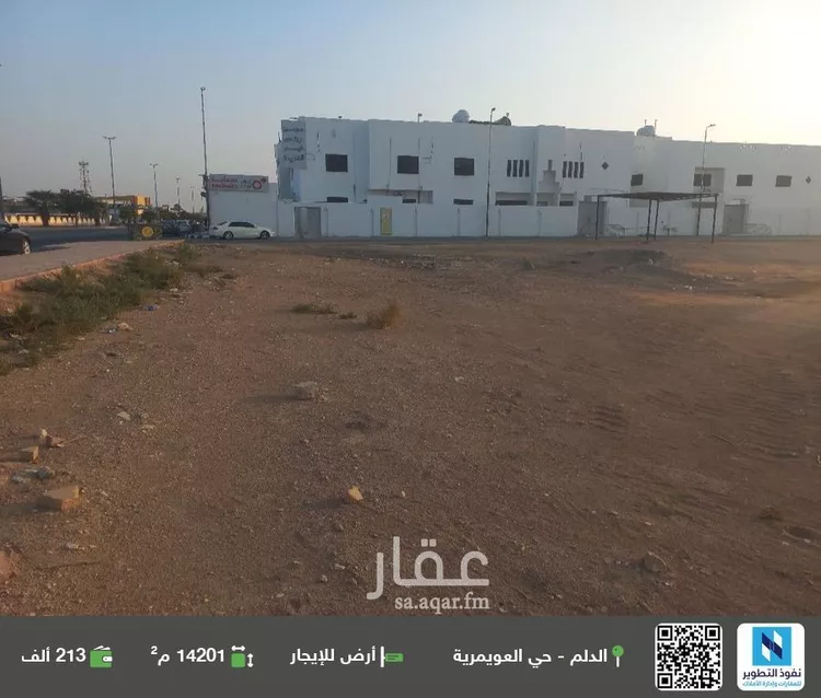 أرض للإيجار في حي الفلاح, مدينة الدلم, منطقة الرياض