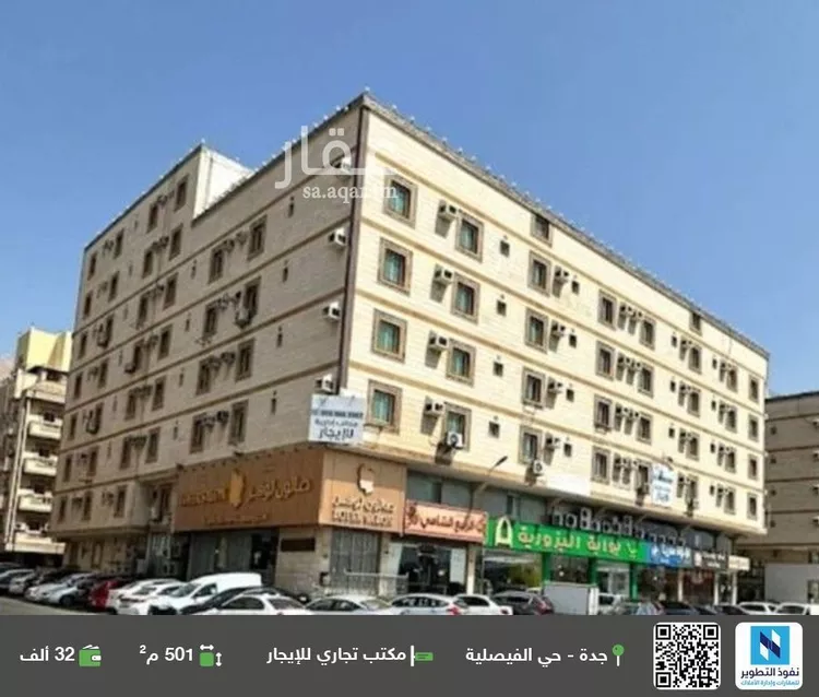 مكتب تجاري للإيجار في شارع عبدالعزيز, حي الفيصلية, مدينة جدة, منطقة مكة المكرمة