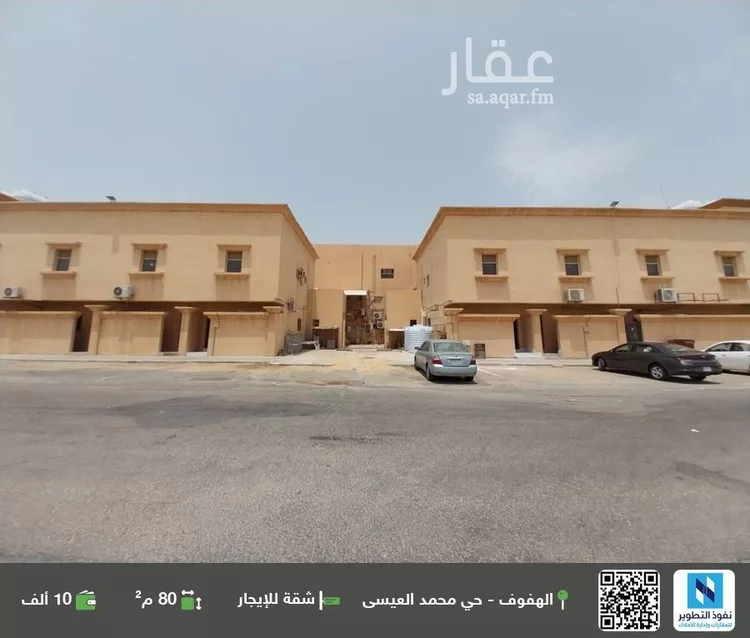 شقة للإيجار في شارع الامير بدر بن عبدالعزيز, حي الرويضة, مدينة الاحساء, المنطقة الشرقية