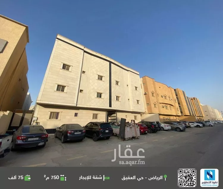 شقة للإيجار في شارع الصنوبر, حي العقيق, مدينة الرياض, منطقة الرياض