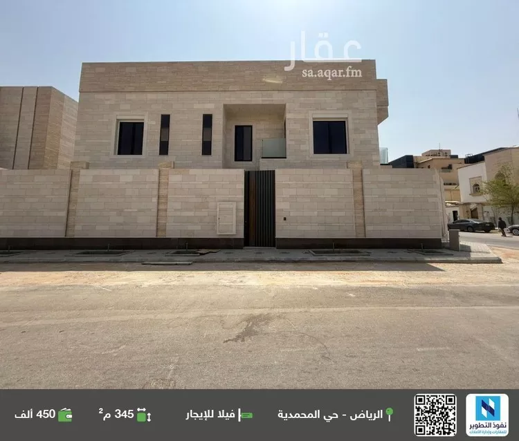 فيلا للإيجار في شارع أبي المعالي الجيلي, حي المحمدية, مدينة الرياض, منطقة الرياض