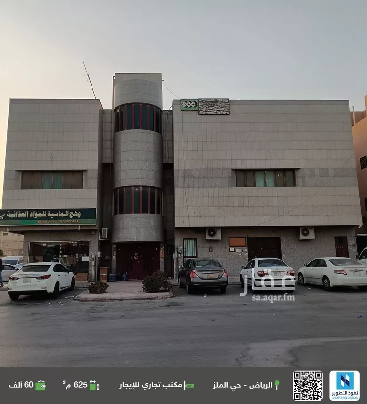 مكتب تجاري للإيجار في شارع عبدالرحمن بن شقران, حي الملز, مدينة الرياض, منطقة الرياض