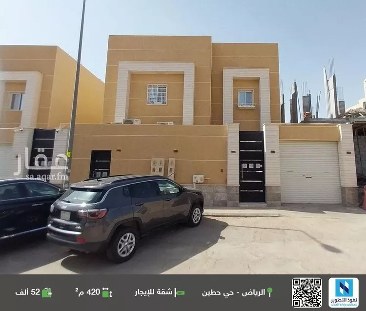شقة للإيجار في شارع العلوه, حي حطين, مدينة الرياض, منطقة الرياض