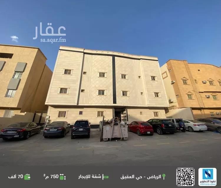 شقة للإيجار في شارع الصنوبر, حي العقيق, مدينة الرياض, منطقة الرياض